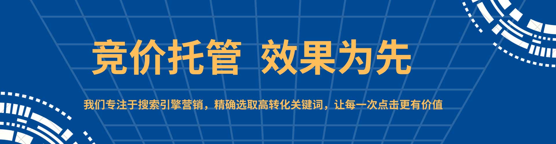 富源信息流广告